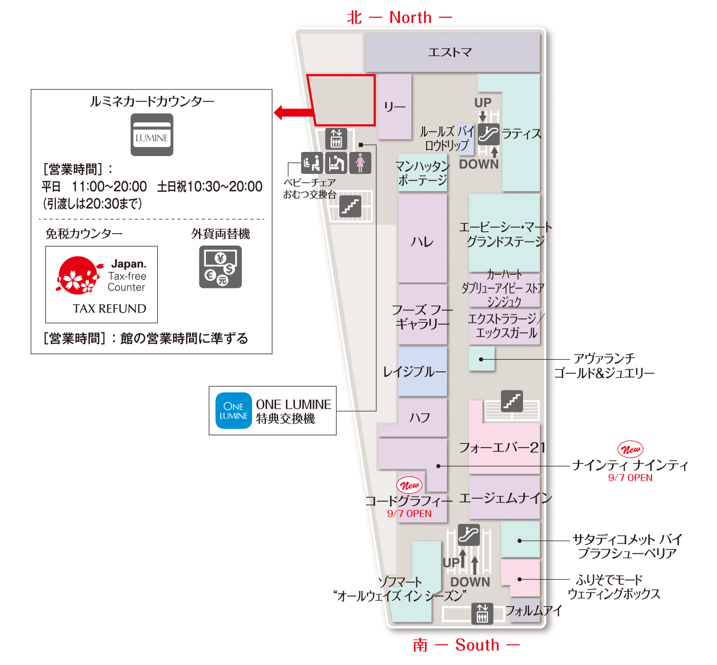 フロアマップ