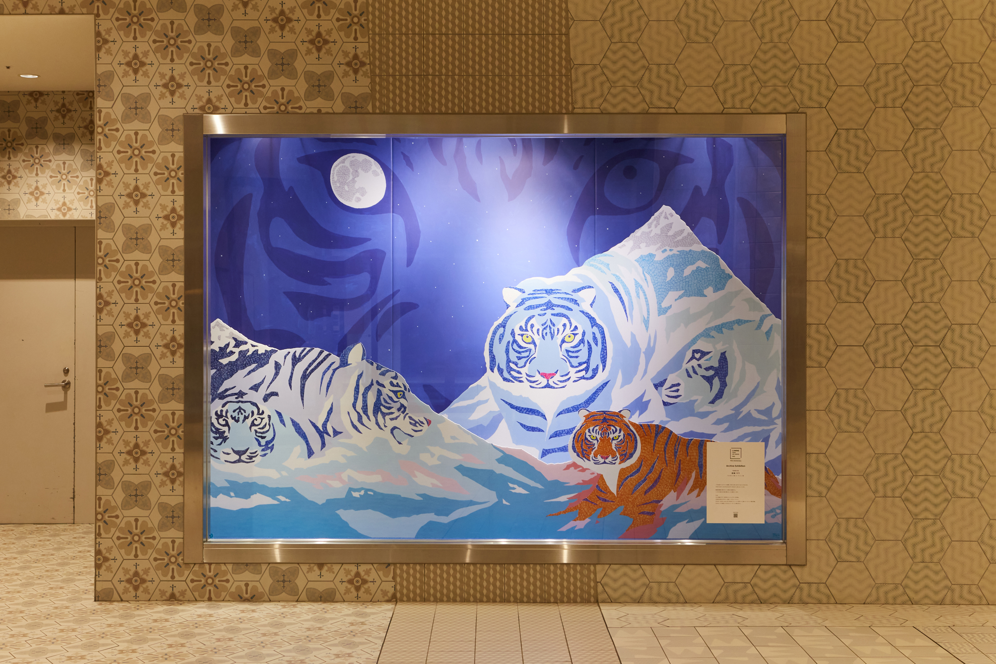 作品イメージ