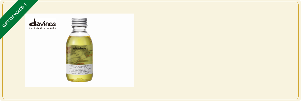 ダヴィネス/オーセンティック オイル
