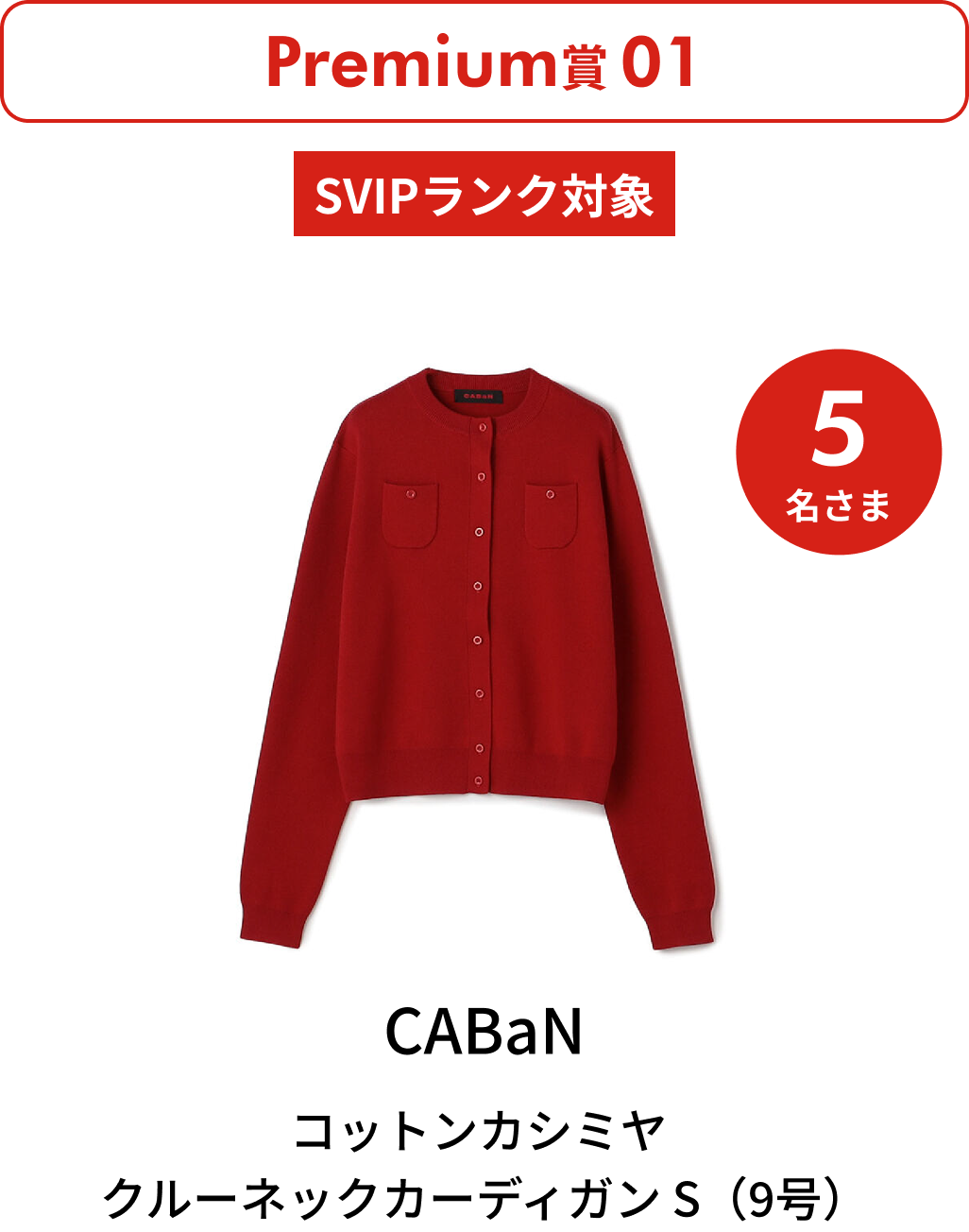 svip01