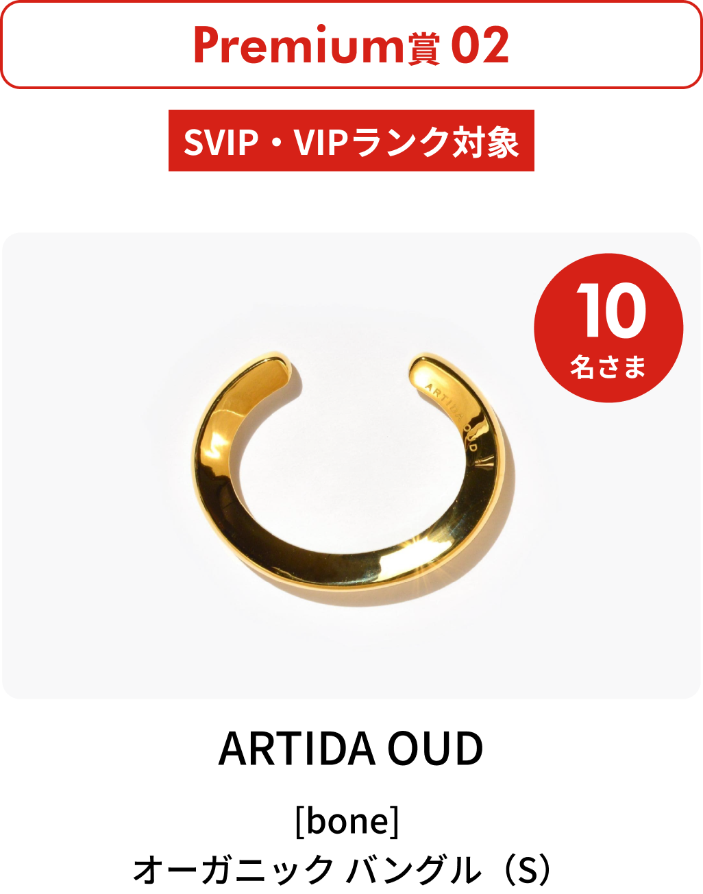 svip02